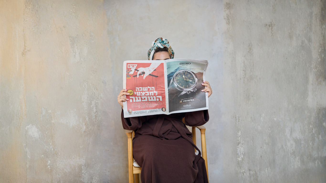 הטרנדים של השנה במחירי Sale משתלמים במיוחד