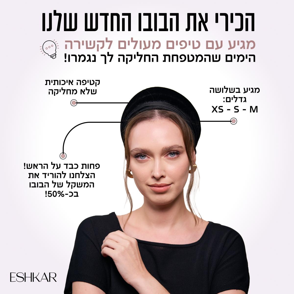 בובו