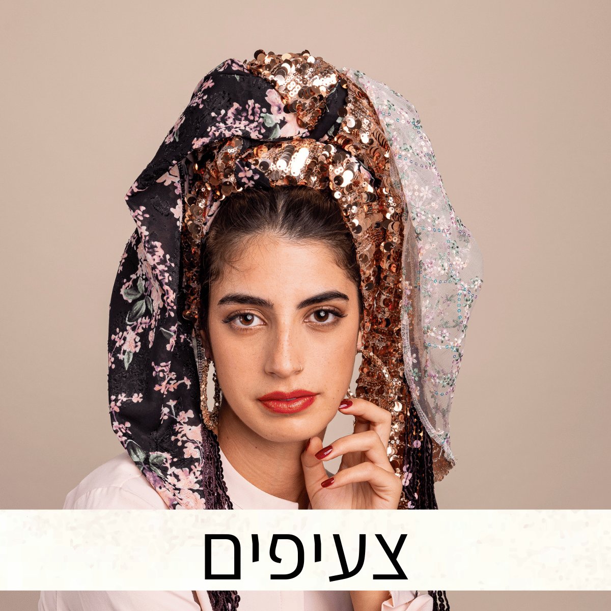 צעיפים לא באתר